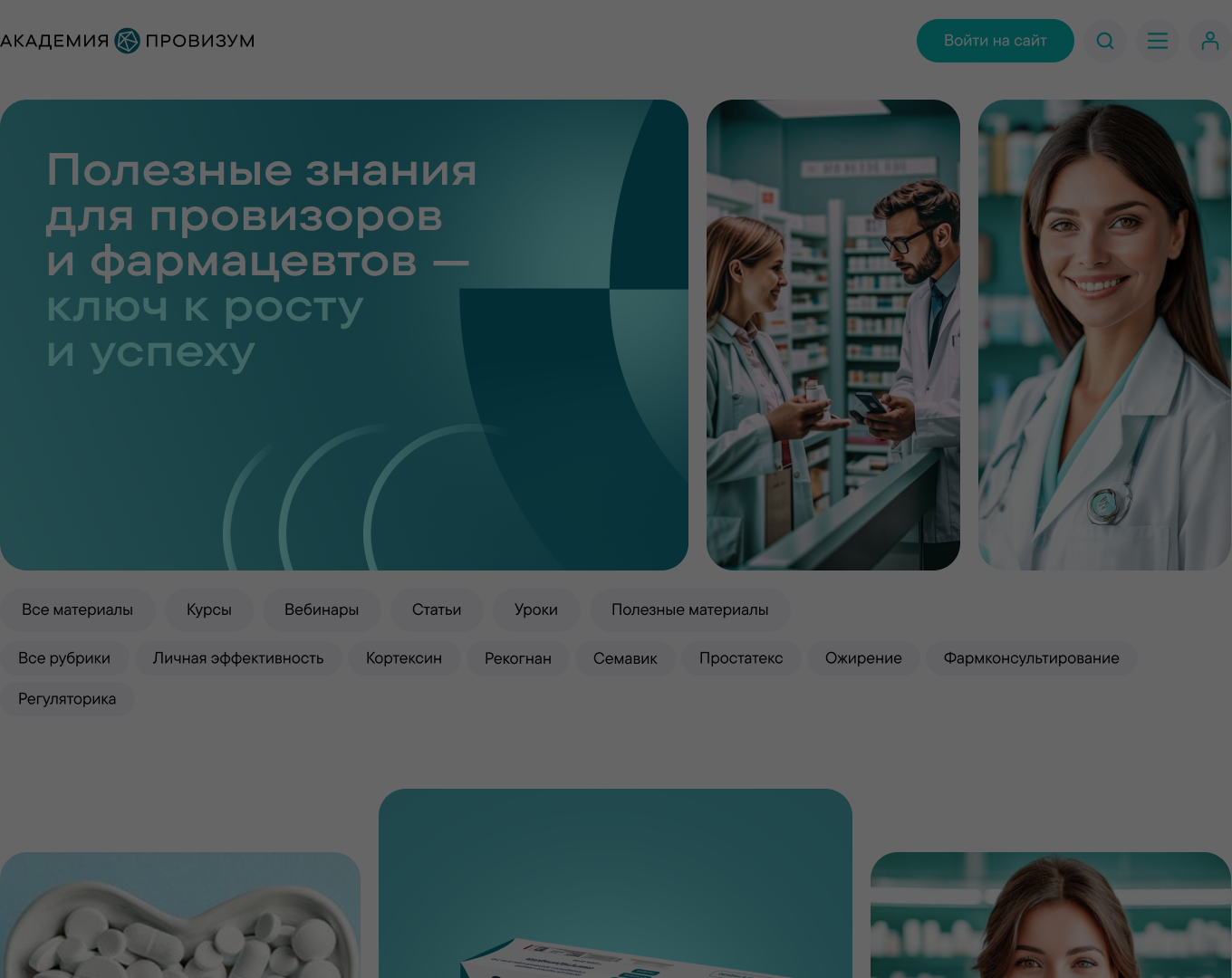 Обменивайте УМбаллы на сертификат Giftery: 1 балл = 1 ₽