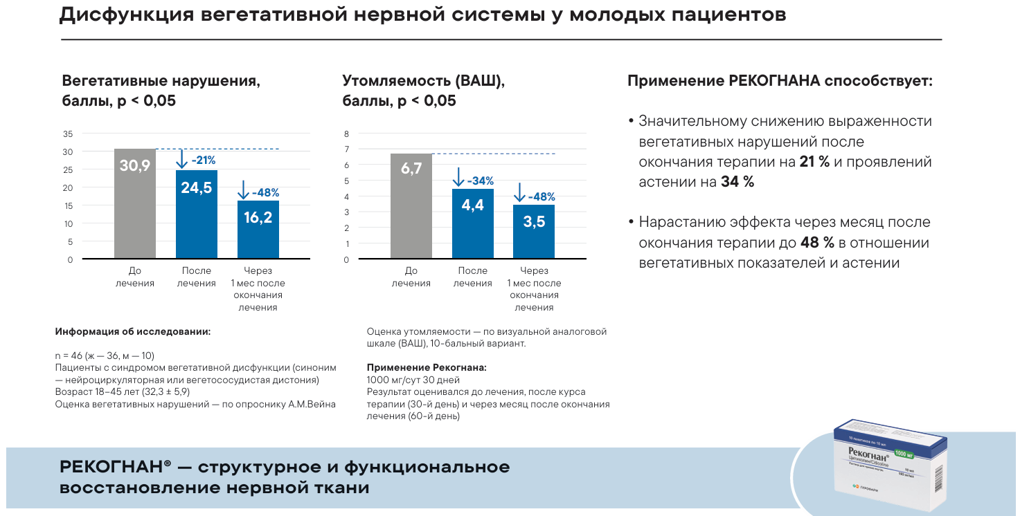 2аст.png