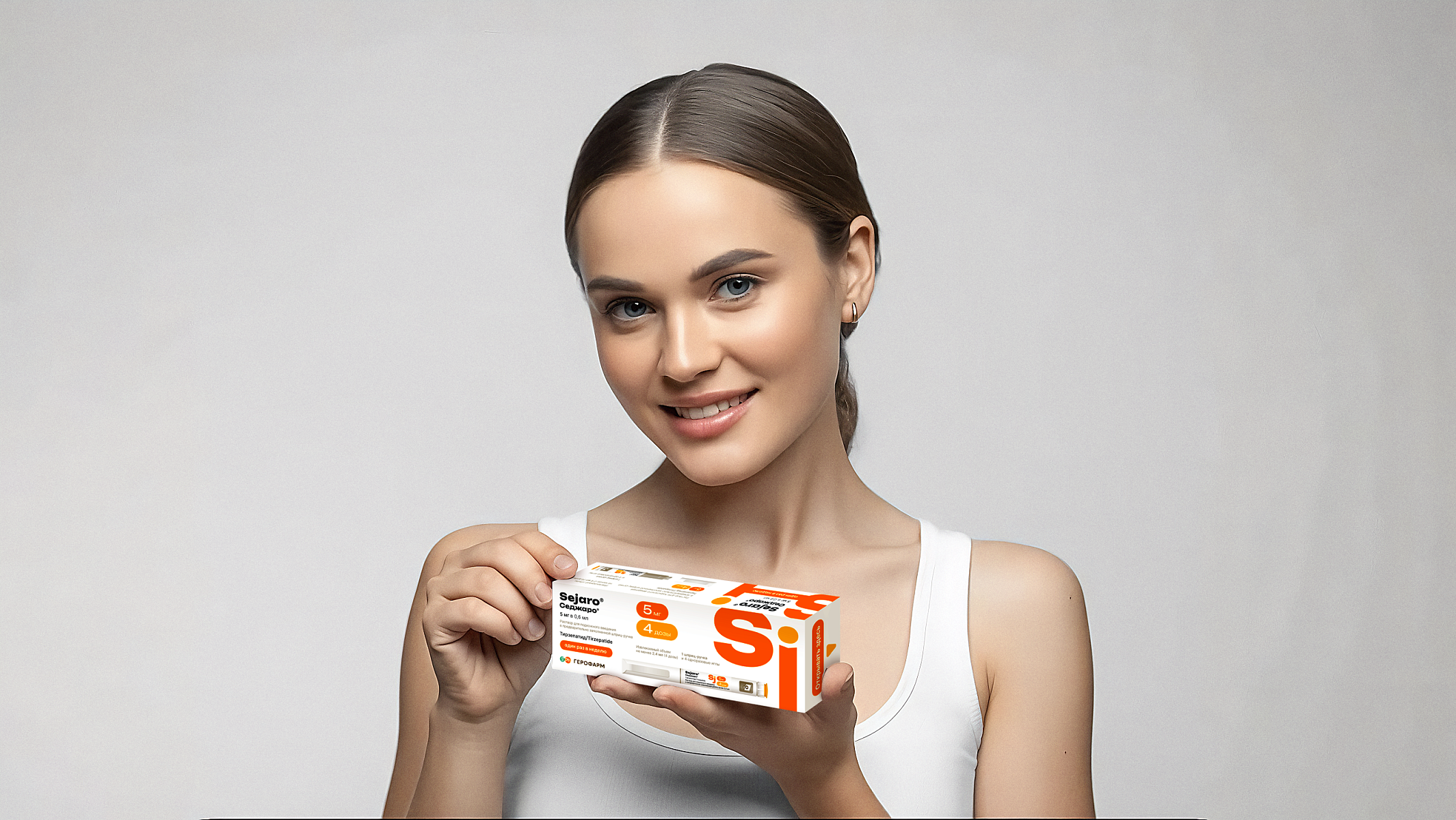 Седжаро: новый подход к снижению веса в России