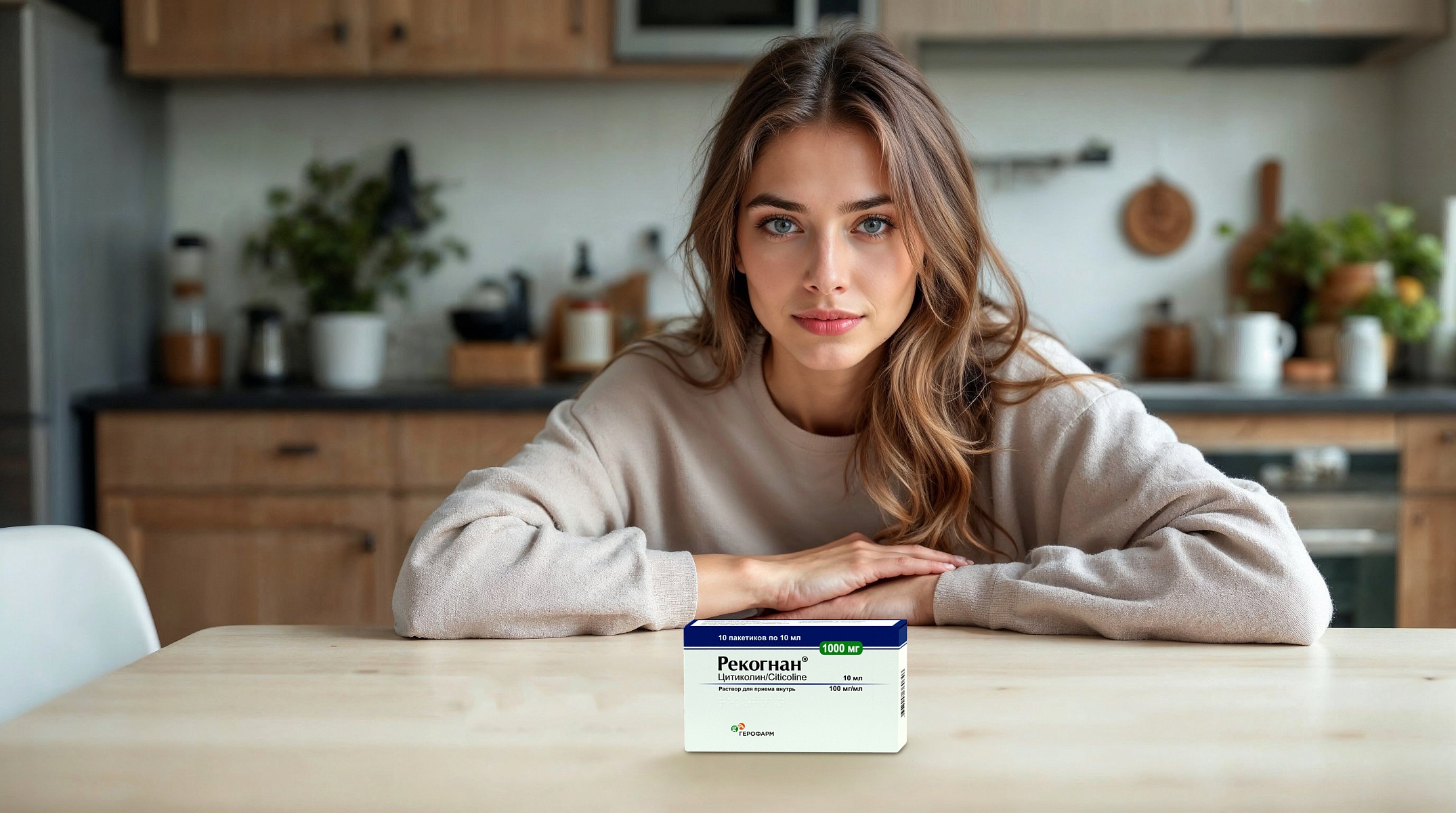 Рекогнан – современный нейропротекторный препарат